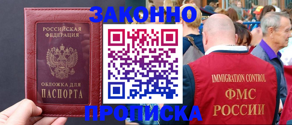 регистрация для школы в Ершове